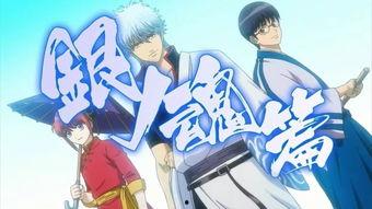 银魂 在线观看,在线重温经典,笑傲江湖的奇幻冒险  第2张 银魂 在线观看,在线重温经典,笑傲江湖的奇幻冒险  第2张