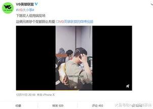 刘超阳爆料视频,事件背后惊人真相  第3张 刘超阳爆料视频,事件背后惊人真相  第3张