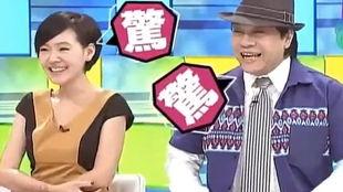 娱乐爆料猜明星游戏,明星游戏背后的秘密大猜想  第1张