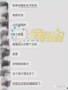 卓伟的爆料新闻视频,揭秘娱乐圈惊人内幕  第2张 卓伟的爆料新闻视频,揭秘娱乐圈惊人内幕  第2张