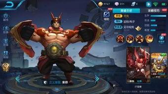 赛季最新爆料王者皮肤,揭秘新赛季王者皮肤神秘面纱  第2张 赛季最新爆料王者皮肤,揭秘新赛季王者皮肤神秘面纱  第2张