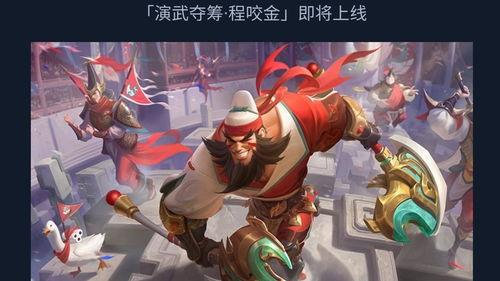 赛季最新爆料王者皮肤,揭秘新赛季王者皮肤神秘面纱  第3张 赛季最新爆料王者皮肤,揭秘新赛季王者皮肤神秘面纱  第3张