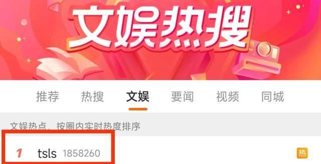 明星偷税爆料视频播放在线观看,明星偷税爆料视频在线观看,真相大白