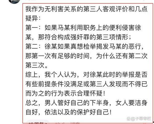 常熟最新的爆料事件新闻,事件真相揭开,震惊全城!  第2张 常熟最新的爆料事件新闻,事件真相揭开,震惊全城!  第2张