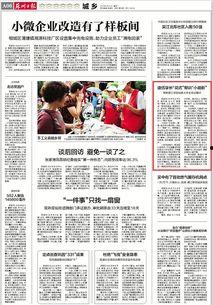 常熟最新的爆料事件新闻,事件真相揭开,震惊全城!  第3张 常熟最新的爆料事件新闻,事件真相揭开,震惊全城!  第3张