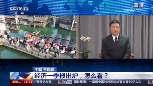 怎样爆料一着惊海天新闻,独家爆料背后的新闻故事  第3张 怎样爆料一着惊海天新闻,独家爆料背后的新闻故事  第3张