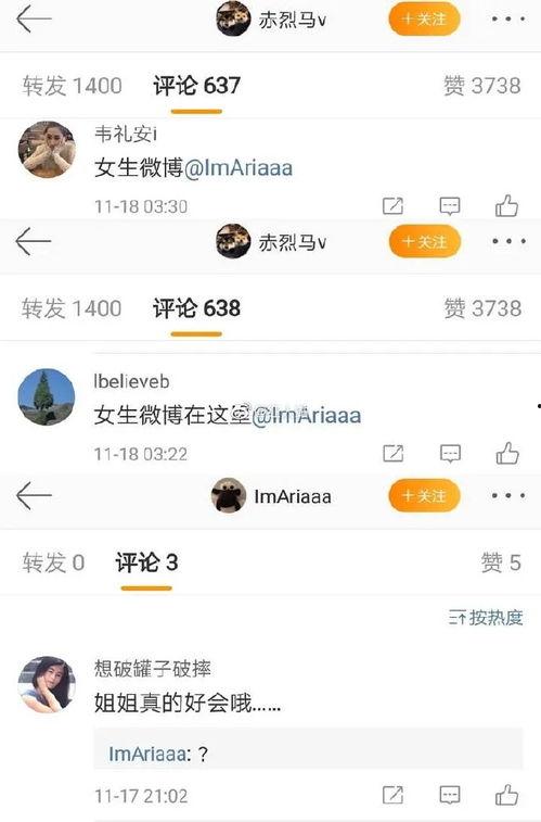 娱乐爆料在哪找客服啊,如何轻松找到贴心客服  第2张 娱乐爆料在哪找客服啊,如何轻松找到贴心客服  第2张