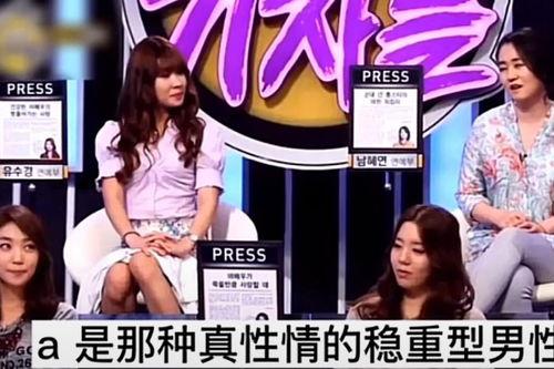 韩语记者爆料视频,揭秘惊人内幕  第2张 韩语记者爆料视频,揭秘惊人内幕  第2张