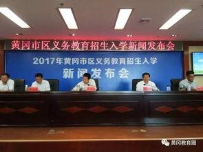 黄冈政府最新爆料  第3张 黄冈政府最新爆料  第3张