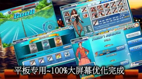 爆料钓鱼大师是谁啊视频,视频背后的神秘人物  第3张 爆料钓鱼大师是谁啊视频,视频背后的神秘人物  第3张