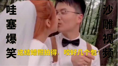 爆料丑照视频文案搞笑,丑照视频文案引发的欢乐风暴  第2张 爆料丑照视频文案搞笑,丑照视频文案引发的欢乐风暴  第2张