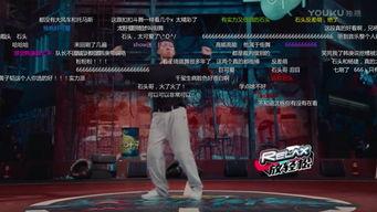 街舞圈黑色爆料视频下载,暗流涌动的地下世界  第3张 街舞圈黑色爆料视频下载,暗流涌动的地下世界  第3张