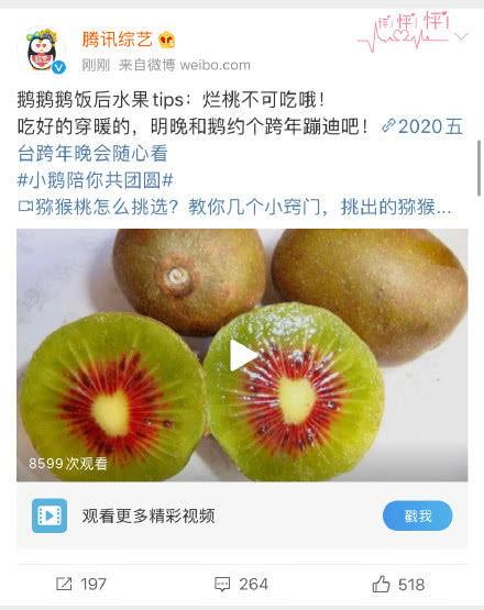 吃瓜爆料视频瓜,吃瓜爆料视频背后的惊人真相  第3张 吃瓜爆料视频瓜,吃瓜爆料视频背后的惊人真相  第3张