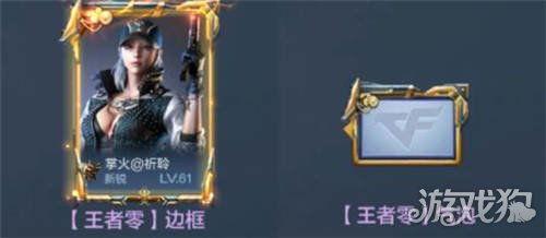 穿越火线最新轮回爆料,轮回新篇章,神秘爆料揭示未来战局  第2张 穿越火线最新轮回爆料,轮回新篇章,神秘爆料揭示未来战局  第2张