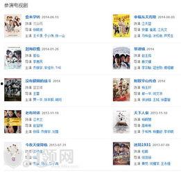 热点爆料视频尺寸要求,掌握尺寸,轻松走红网络  第2张 热点爆料视频尺寸要求,掌握尺寸,轻松走红网络  第2张