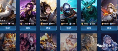 打王者网红吃瓜合集,吃瓜合集大揭秘  第2张 打王者网红吃瓜合集,吃瓜合集大揭秘  第2张