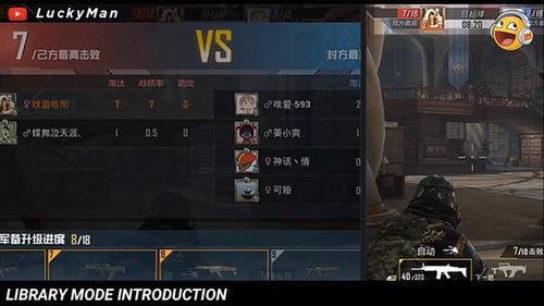 吃鸡解说新爆料视频,吃鸡解说带来独家游戏内幕  第2张 吃鸡解说新爆料视频,吃鸡解说带来独家游戏内幕  第2张