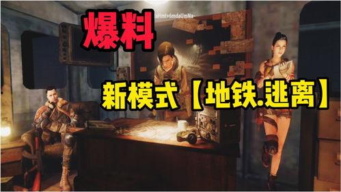 吃鸡解说新爆料视频,吃鸡解说带来独家游戏内幕  第3张 吃鸡解说新爆料视频,吃鸡解说带来独家游戏内幕  第3张