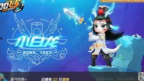 小白龙动画爆料视频下载,揭秘神秘世界,探寻奇幻冒险之旅  第2张 小白龙动画爆料视频下载,揭秘神秘世界,探寻奇幻冒险之旅  第2张