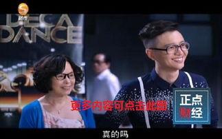 都市频道爆料全部视频在线观看,全部视频在线观看,揭秘幕后真相