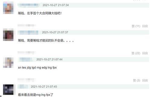 转会期左手最新爆料,左手揭秘最新球员转会动态!”