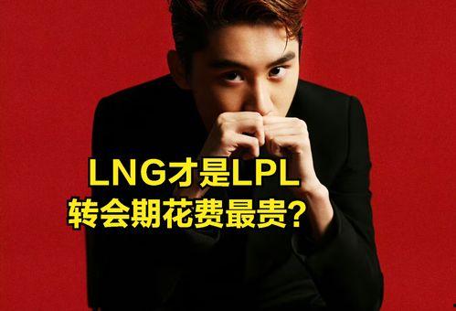 转会期左手最新爆料,左手揭秘最新球员转会动态!”  第3张 转会期左手最新爆料,左手揭秘最新球员转会动态!”  第3张