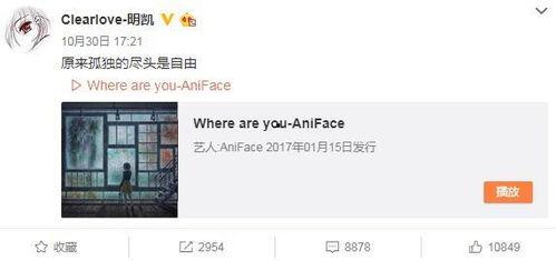 戒哥最新爆料微博,揭秘娱乐圈最新热点事件!”