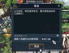 逆水寒最新爆料头像怎么获得,揭秘头像生成秘籍,解锁个性形象新方式  第2张 逆水寒最新爆料头像怎么获得,揭秘头像生成秘籍,解锁个性形象新方式  第2张