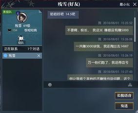 逆水寒最新爆料头像怎么获得,揭秘头像生成秘籍,解锁个性形象新方式  第3张 逆水寒最新爆料头像怎么获得,揭秘头像生成秘籍,解锁个性形象新方式  第3张