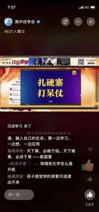 讲解新闻爆料如何变现,揭秘如何将线索转化为收益  第2张 讲解新闻爆料如何变现,揭秘如何将线索转化为收益  第2张