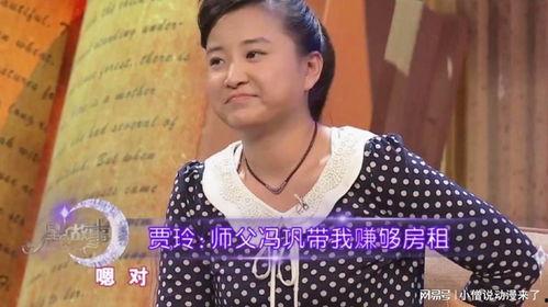 娱乐大爆料贾玲视频全集,笑料百出,娱乐大爆料幕后花絮全收录