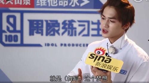 范丞丞学生爆料视频,校园生活幕后花絮大公开  第2张 范丞丞学生爆料视频,校园生活幕后花絮大公开  第2张