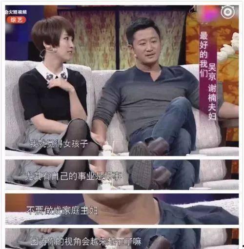 吴京和他老婆爆料视频,揭秘幸福生活幕后故事  第3张 吴京和他老婆爆料视频,揭秘幸福生活幕后故事  第3张