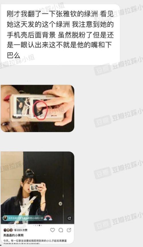 新浪娱乐爆料,明星幕后故事大揭秘  第2张 新浪娱乐爆料,明星幕后故事大揭秘  第2张