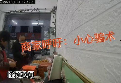 临颍爆料视频最新消息,揭秘事件真相,引发社会关注  第2张 临颍爆料视频最新消息,揭秘事件真相,引发社会关注  第2张