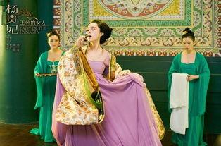 杨贵妃大片在线观看,绝代风华,大片再现  第2张 杨贵妃大片在线观看,绝代风华,大片再现  第2张