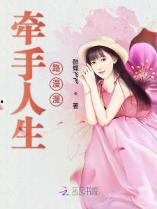 牵手人生在线观看,共度时光,见证爱情旅程  第2张 牵手人生在线观看,共度时光,见证爱情旅程  第2张