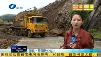 福建新闻爆料第一现场,第一现场直击重大事件!