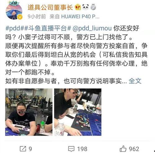 圈内大佬最新爆料,行业变革背后的惊人内幕  第3张 圈内大佬最新爆料,行业变革背后的惊人内幕  第3张