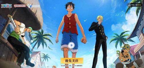 最新海贼爆料视频,神秘剧情与角色大揭秘!  第2张 最新海贼爆料视频,神秘剧情与角色大揭秘!  第2张