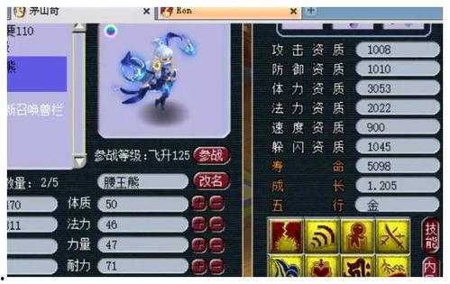 须弥爆料视频网址,探寻神秘爆料视频背后的秘密  第3张 须弥爆料视频网址,探寻神秘爆料视频背后的秘密  第3张