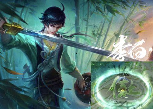 李白最新皮肤官方爆料视频,剑舞九天,星辰璀璨