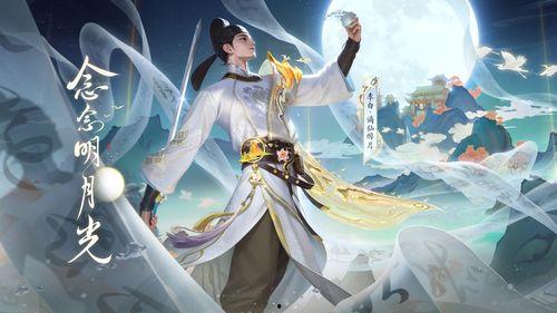 李白最新皮肤官方爆料视频,剑舞九天,星辰璀璨  第3张 李白最新皮肤官方爆料视频,剑舞九天,星辰璀璨  第3张