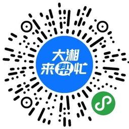 长沙房地产爆料最新  第3张 长沙房地产爆料最新  第3张