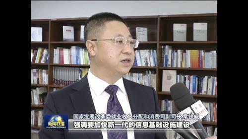 新爆料最新消息新闻联播,揭秘重大事件背后真相  第2张 新爆料最新消息新闻联播,揭秘重大事件背后真相  第2张