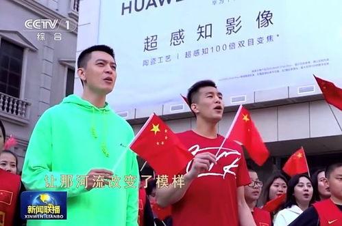 新爆料最新消息新闻联播,揭秘重大事件背后真相  第3张 新爆料最新消息新闻联播,揭秘重大事件背后真相  第3张