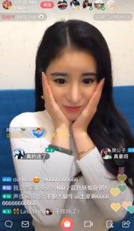 吃瓜网红主播,网红主播的吃瓜盛宴  第2张 吃瓜网红主播,网红主播的吃瓜盛宴  第2张