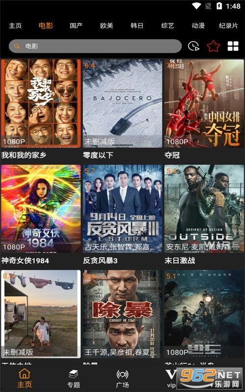 无畏猴哥爆料视频完整版,视频完整版深度解析  第2张 无畏猴哥爆料视频完整版,视频完整版深度解析  第2张