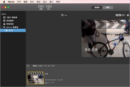 有什么爆料视频软件好用,好用神器大盘点  第2张 有什么爆料视频软件好用,好用神器大盘点  第2张