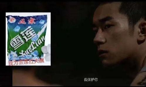 雪莲网友爆料视频,揭秘惊人内幕  第3张 雪莲网友爆料视频,揭秘惊人内幕  第3张